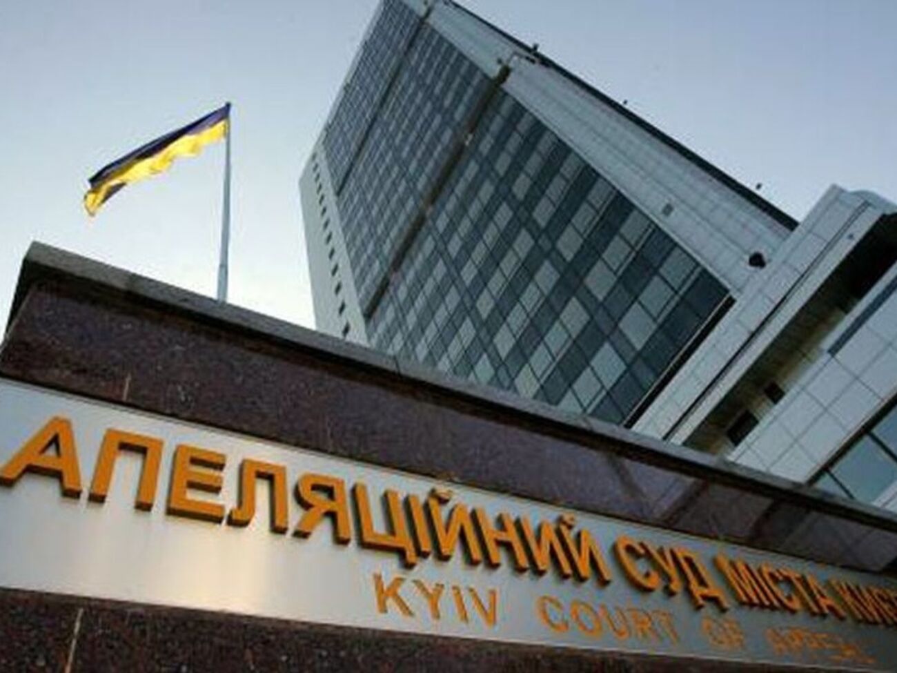 Суд увеличил сумму залога для Шапакина