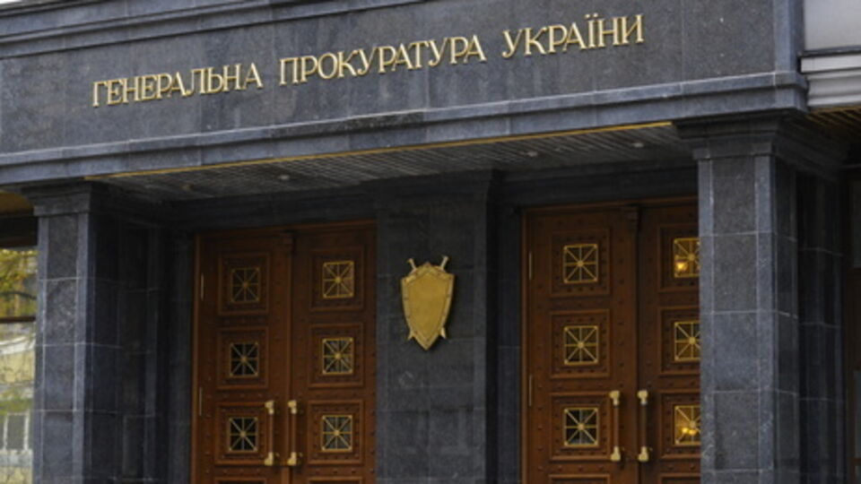 ГПУ подтвердила, что информация о розыске Януковича из базы данных Интерпола не доступна для государств-членов и широкой общественности на официальном сайте организации