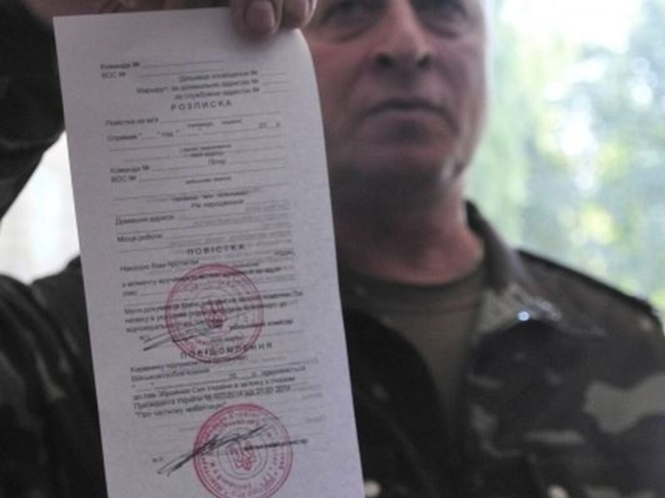 Повестки бывшим главам райадминистраций не вручались