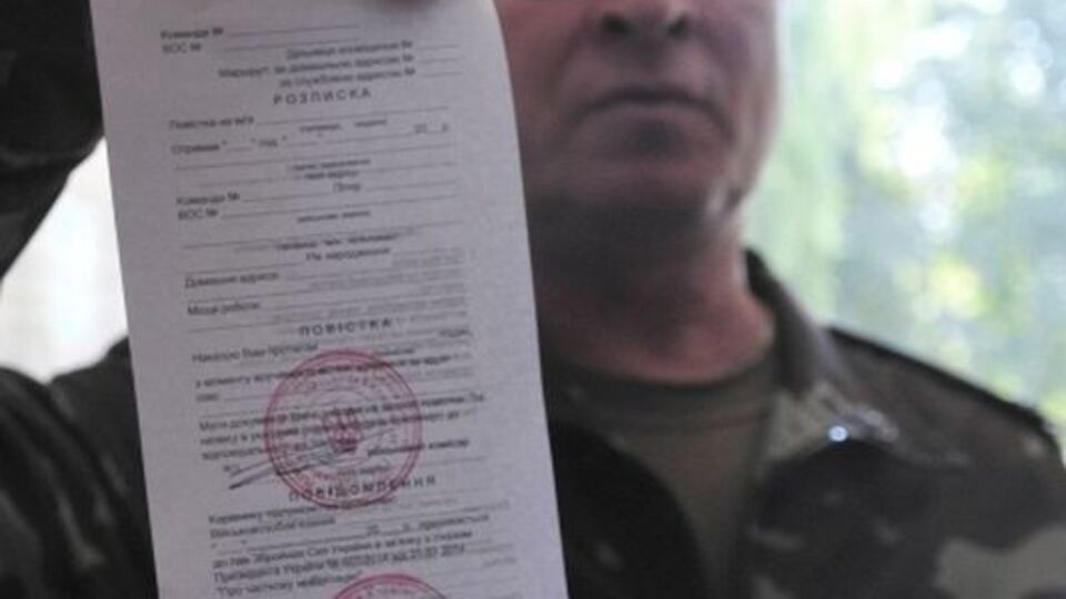 Повестки бывшим главам райадминистраций не вручались