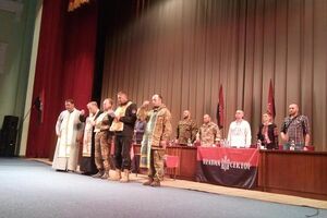 В Киеве "Правый сектор" проводит съезд