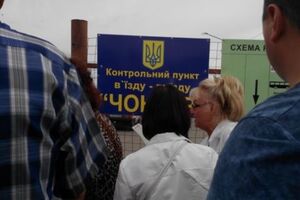 "Чонгар" временно закрыт