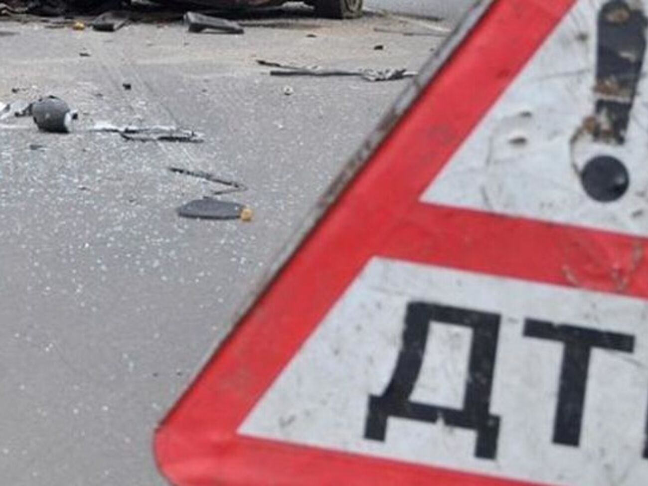 В ДТП погибли 11 человек