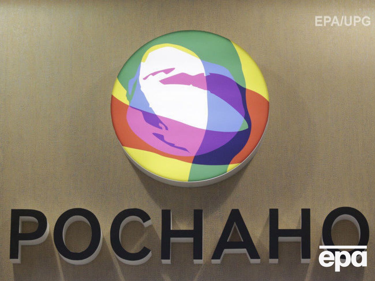 СМИ: После ареста экс-главы "Роснано" Леонида Меламеда страну покинули топ-менеджеры компании