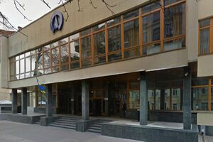 Акционеры "Укрнафти" проводят собрание в Киеве