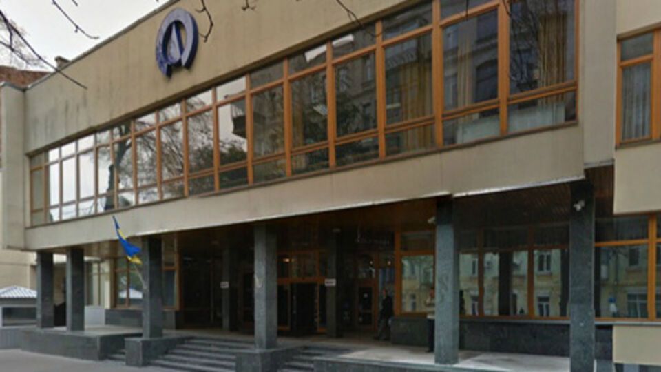 Акционеры "Укрнафти" проводят собрание в Киеве