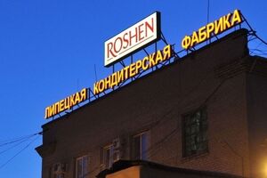 Roshen выиграла суд против российских налоговиков