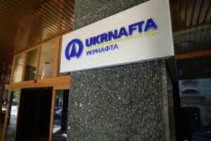 "Укрнафта" завершила 2014 год c чистой прибылью 4 млрд 495 млн грн.