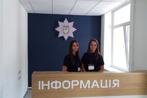 У новой полиции появился офис