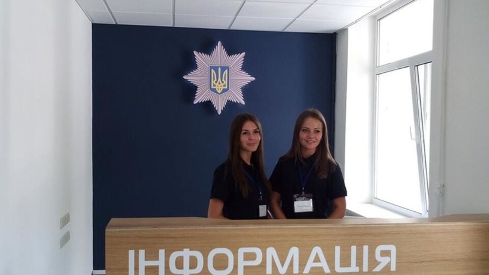 У новой полиции появился офис