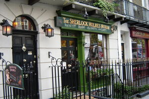 Музей Шерлока Холмса мог принадлежать Рахату Алиеву