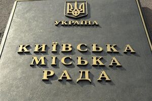 Киевсовет восстановил районные советы в Киеве