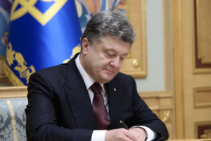 Порошенко подписал указ о внедрении 4G-связи