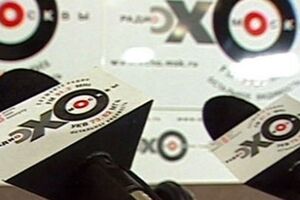 Миноритарные акционеры ЗАО "Эхо Москвы" отказались брать 100-миллионный заем