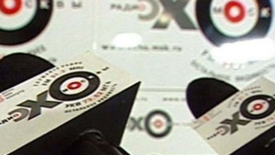 Миноритарные акционеры ЗАО "Эхо Москвы" отказались брать 100-миллионный заем