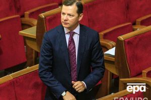 Ляшко: ГПУ может подать представление на привлечение меня к уголовной ответственности и арест