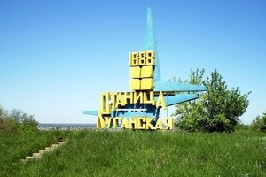 В Станице Луганской заработало проводное украинское радио