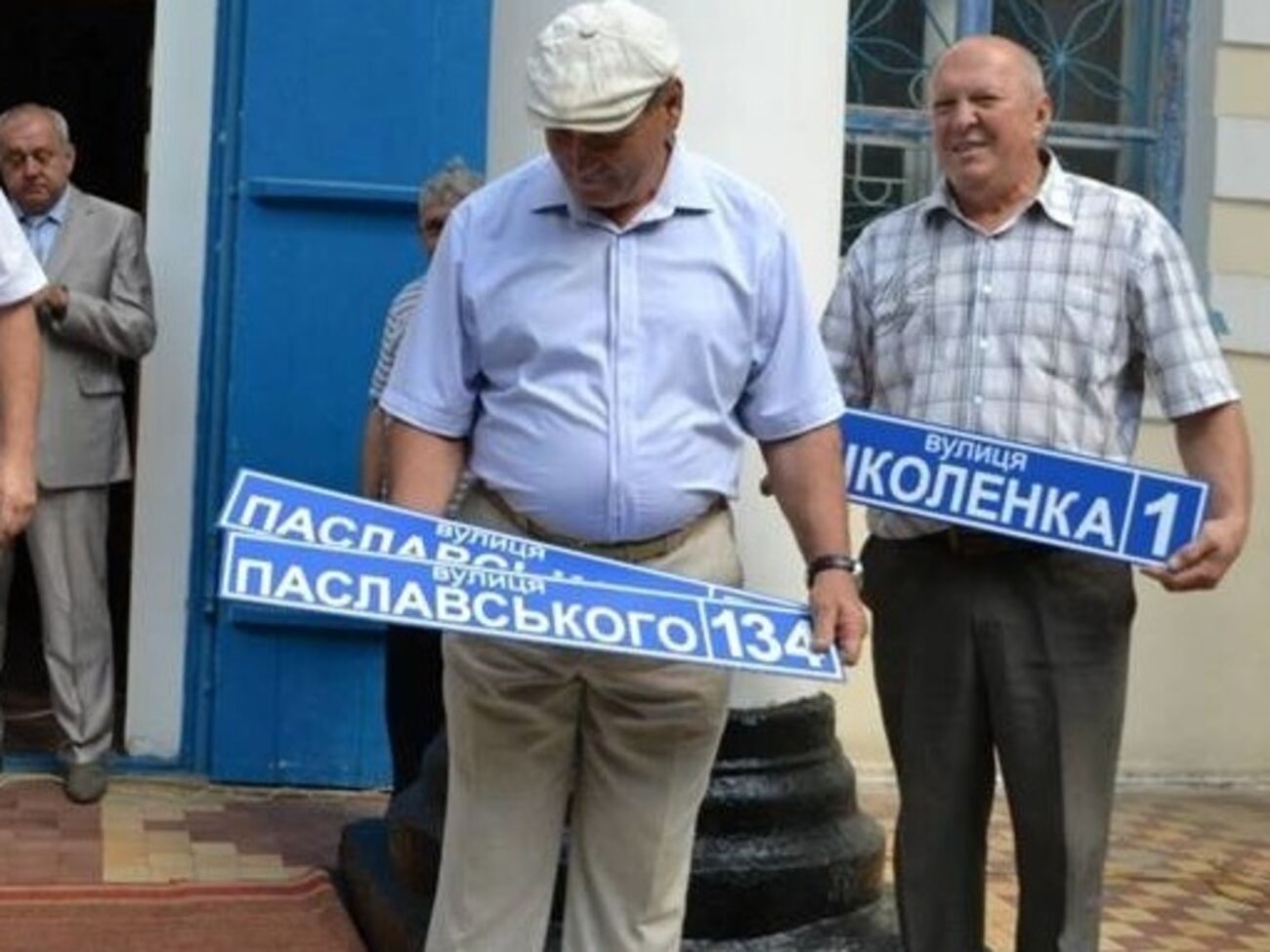 В Луганской области три улицы переименовали в честь погибших бойцов АТО