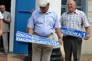 В Луганской области три улицы переименовали в честь погибших бойцов АТО