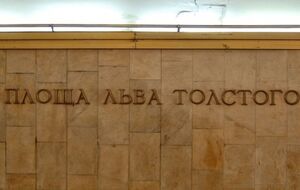 В субботу в работе столичного метро возможны изменения