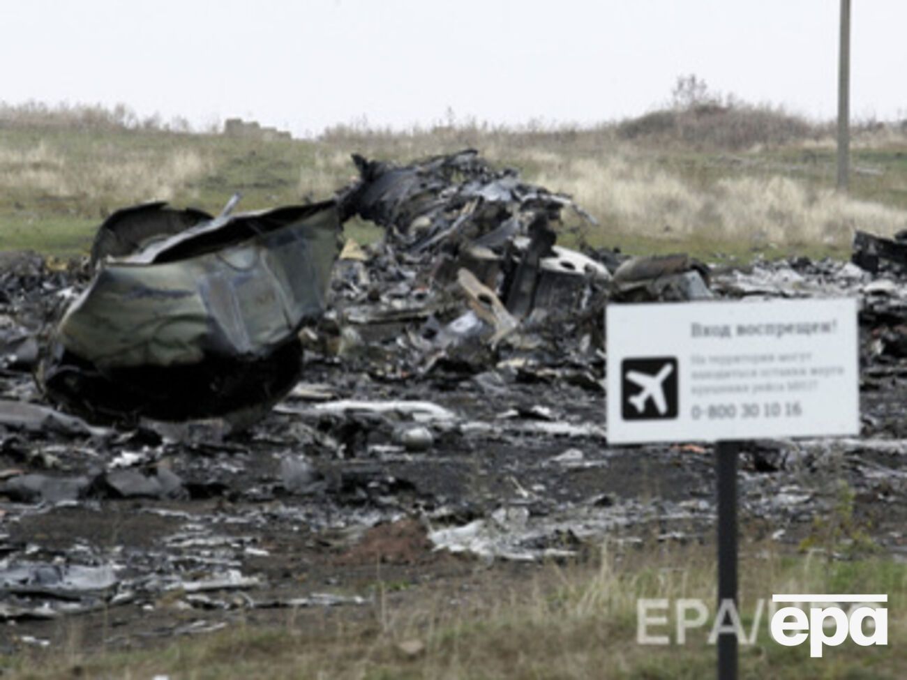 Главы МИД Австралии, Бельгии, Малайзии, Нидерландов и Украины: Виновные в крушении МН17 должны быть наказаны