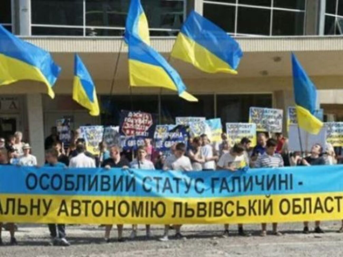 17 июля во Львове прошел проплаченный митинг с требованием автономии Галичины