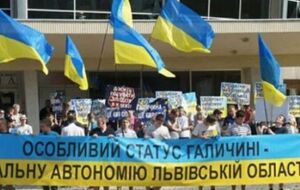 17 июля во Львове прошел проплаченный митинг с требованием автономии Галичины