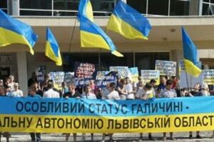 17 июля во Львове прошел проплаченный митинг с требованием автономии Галичины