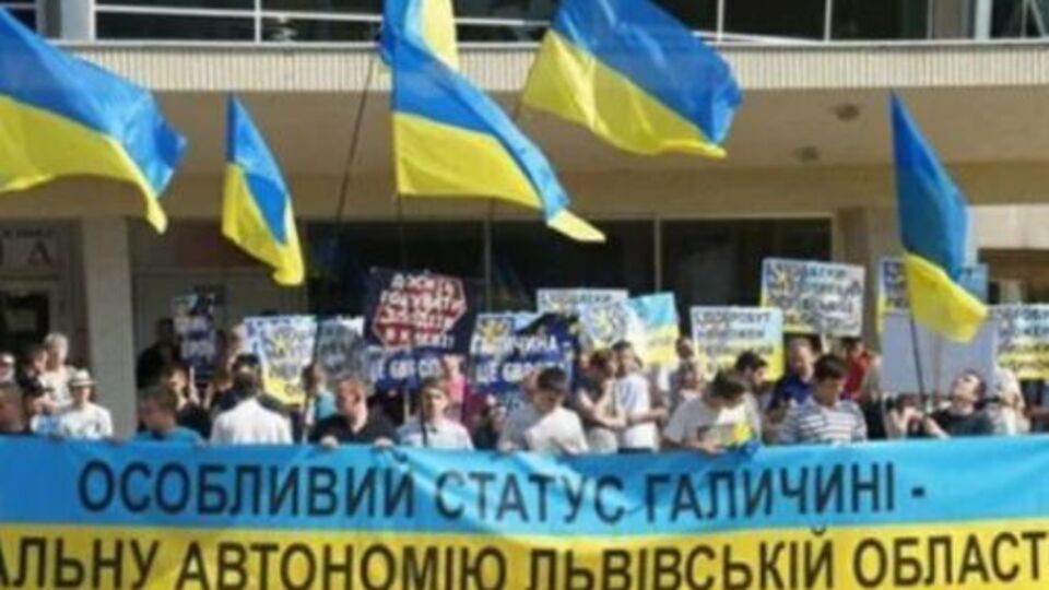 17 июля во Львове прошел проплаченный митинг с требованием автономии Галичины