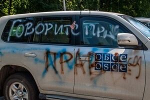 Участники акции расписали автомобили ОБСЕ возле отеля, где живут сотрудники миссии