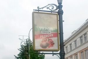 В Чернигове наблюдаются факты скрытой агитации