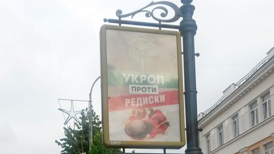 В Чернигове наблюдаются факты скрытой агитации