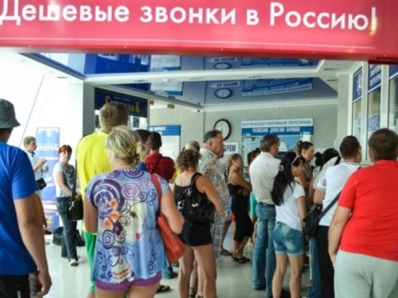 В Керчи образовалась очередь на выезд из Крыма