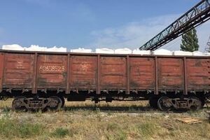 Обнаруженные в вагоне табачные изделия были оформлены Сумской таможней как "брикеты топливные прямоугольной формы"