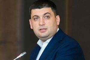 Владимир Гройсман: Есть шанс заложить фундамент судебной реформы
