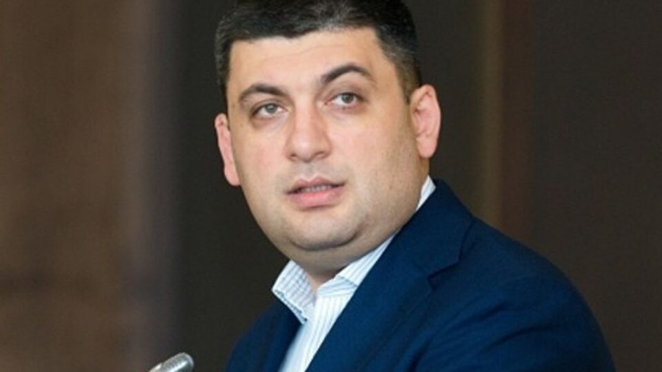 Владимир Гройсман: Есть шанс заложить фундамент судебной реформы