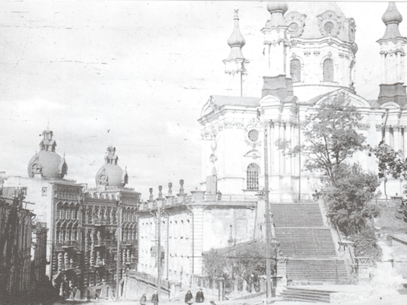 Вид на Андреевскую церковь, Киев, 1941 год