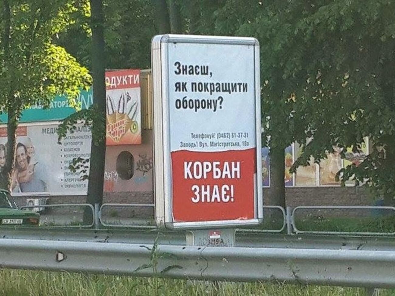 В Чернигове проходят выборы