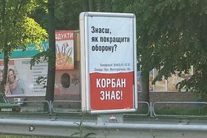 В Чернигове проходят выборы