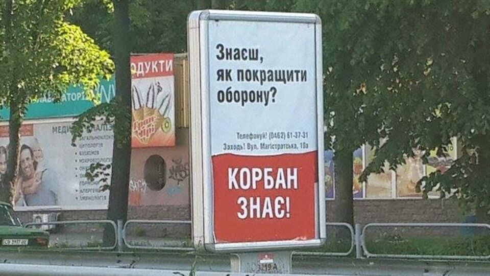 В Чернигове проходят выборы