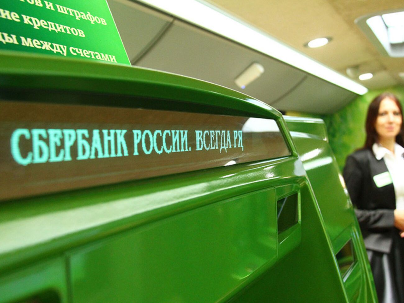 Неизвестные атаковали несколько отделений Сбербанка России во Львове