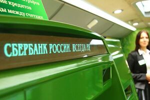 Неизвестные атаковали несколько отделений Сбербанка России во Львове