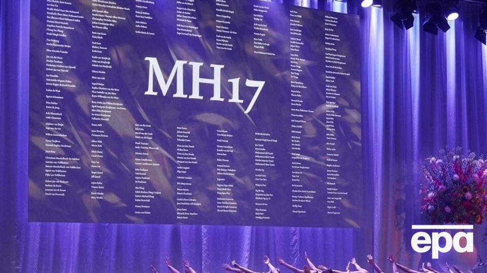 Международное сообщество требует создать специальный трибунал для расследования трагедии, Россия --- против