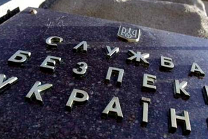 Сотрудники СБУ изъяли гранаты, тротиловую шашку и около 8 тыс. патронов