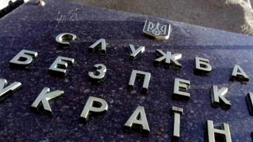 Сотрудники СБУ изъяли гранаты, тротиловую шашку и около 8 тыс. патронов