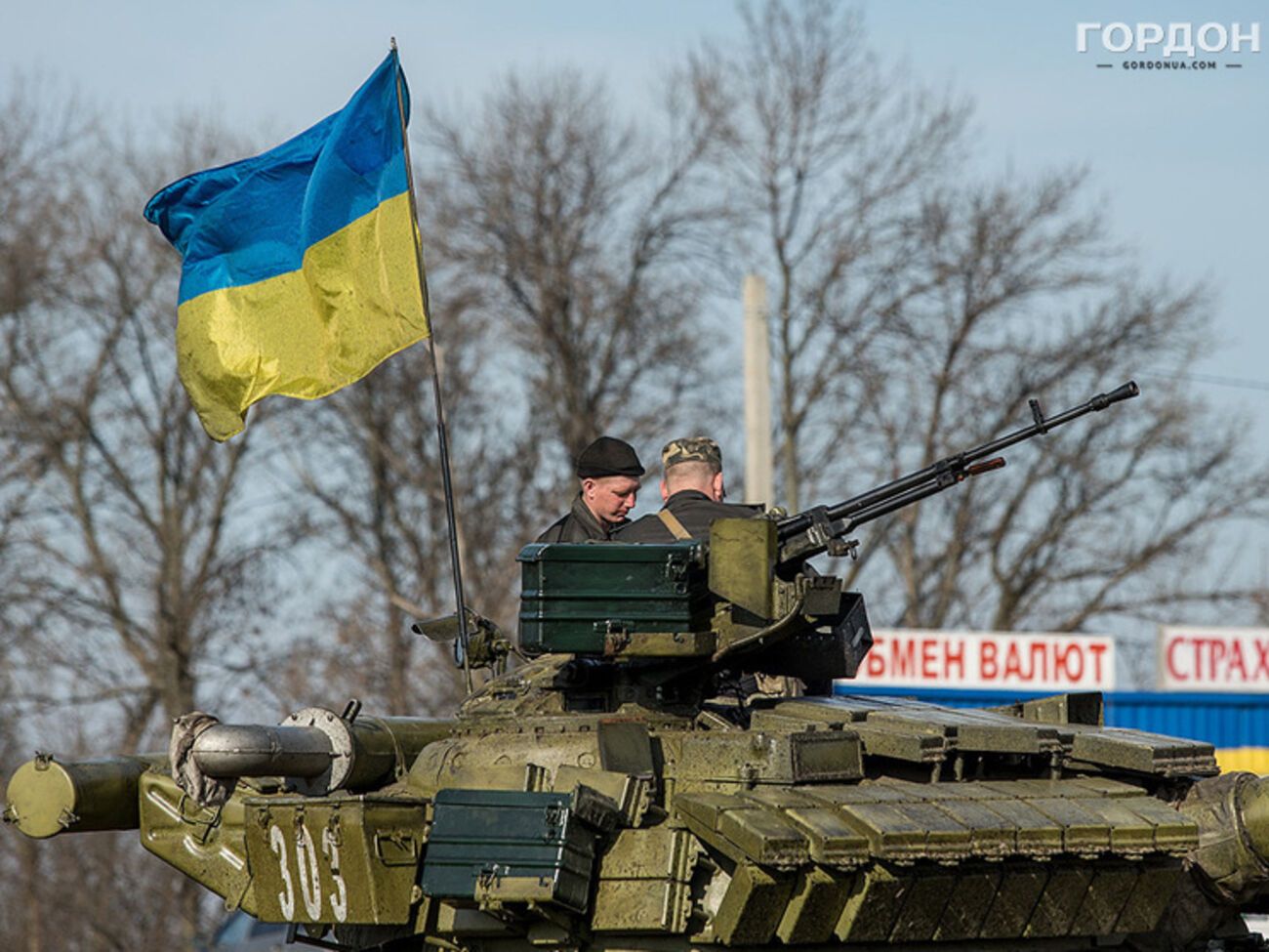 Киев считает, что Россия может начать полномасштабную войну с Украиной