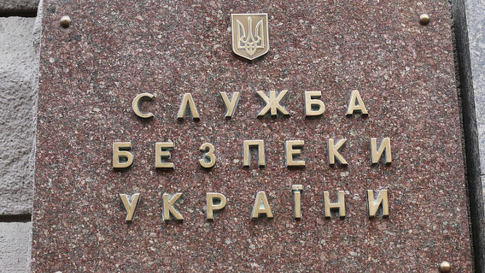 СБУ заявила о намерении группы граждан создать в Кировоградской области свою "республику"