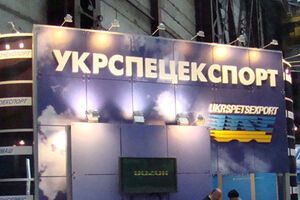 "Укрспецэкспорт" отчитался об увеличении прибыли