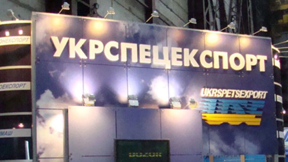"Укрспецэкспорт" отчитался об увеличении прибыли