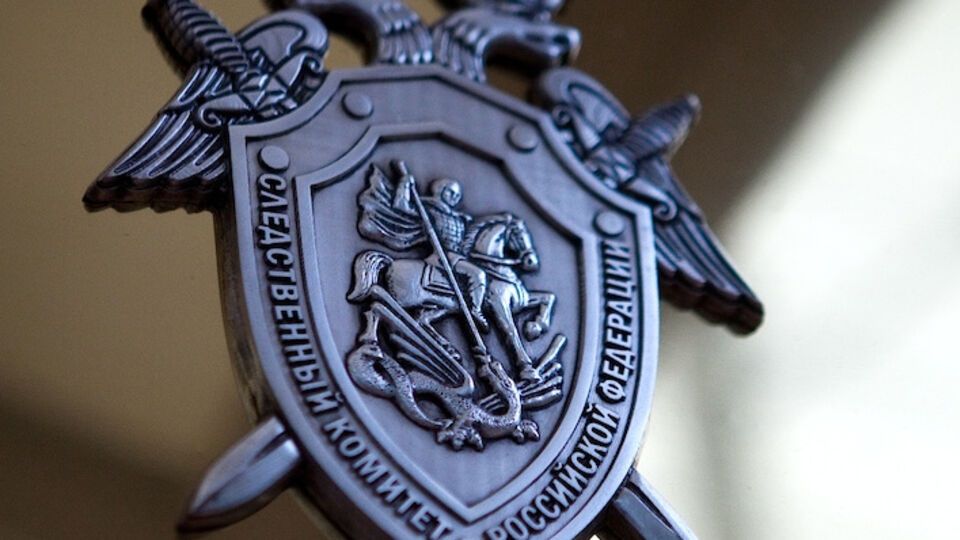 СК РФ: Среди пострадавших --- 16-летняя девушка